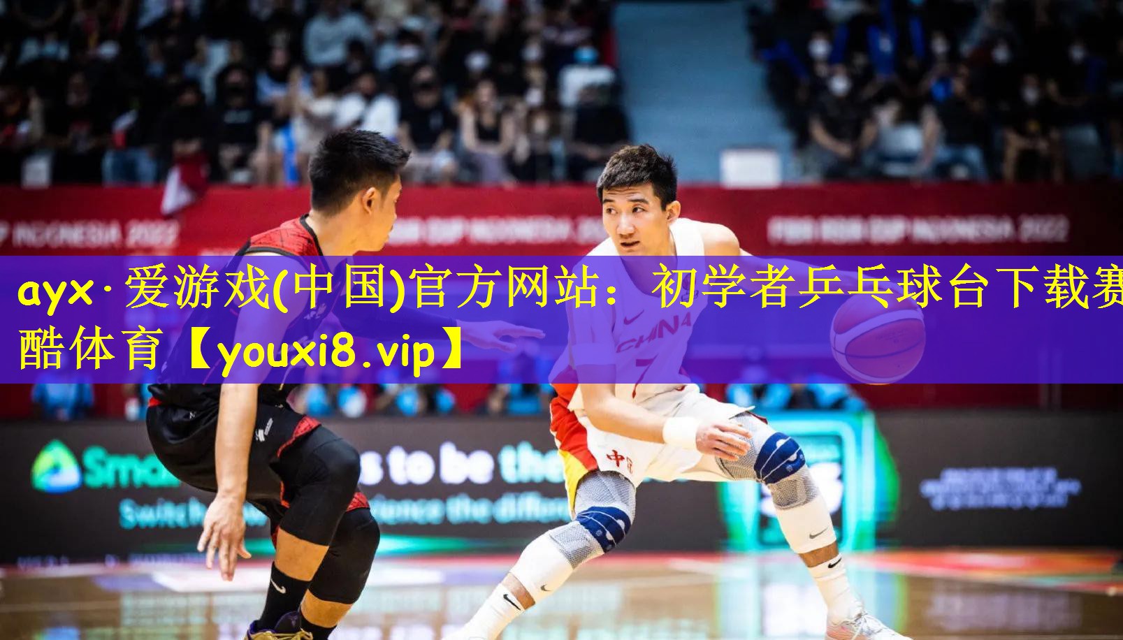 ayx·爱游戏(中国)官方网站:初学者乒乓球台下载赛酷体育