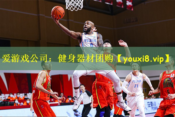健身器材团购